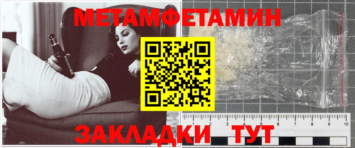 АМФ  АМФ 98%  Вход с VPN  Amphetamine  Заречный 