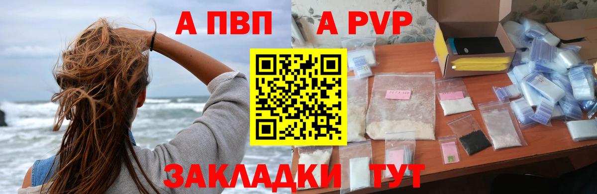 МАРИХУАНА Заречный