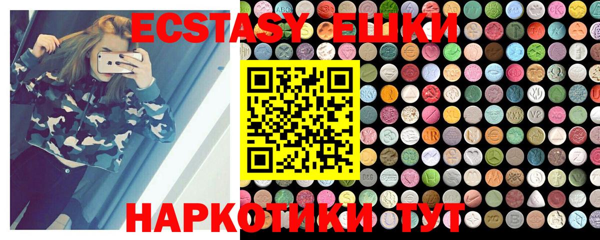 Экстази VHQ Заречный