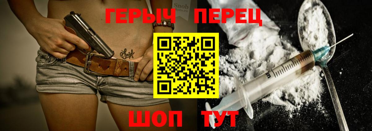 ГЕРОИН Афган  Вход с VPN  Заречный 
