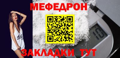 2c-b Гай
