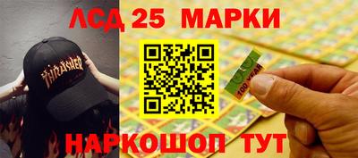 2c-b Гай