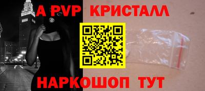 a pvp Донецк