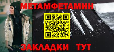 2c-b Гай