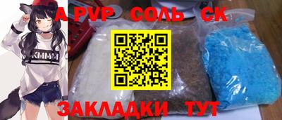 метадон Гатчина