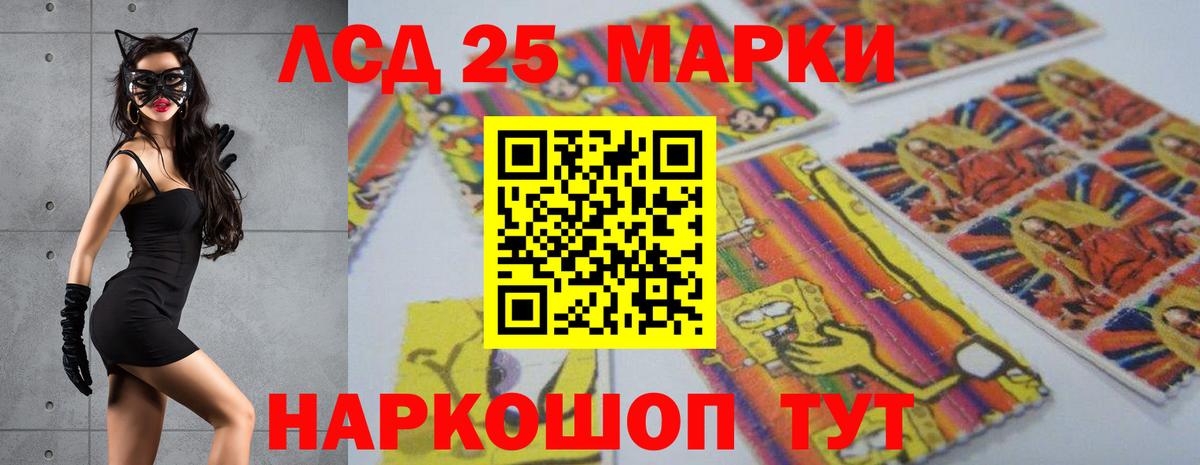 Лсд 25 экстази ecstasy  Вход с VPN  Лсд 25 экстази  Заречный  Лсд 25 экстази кислота 