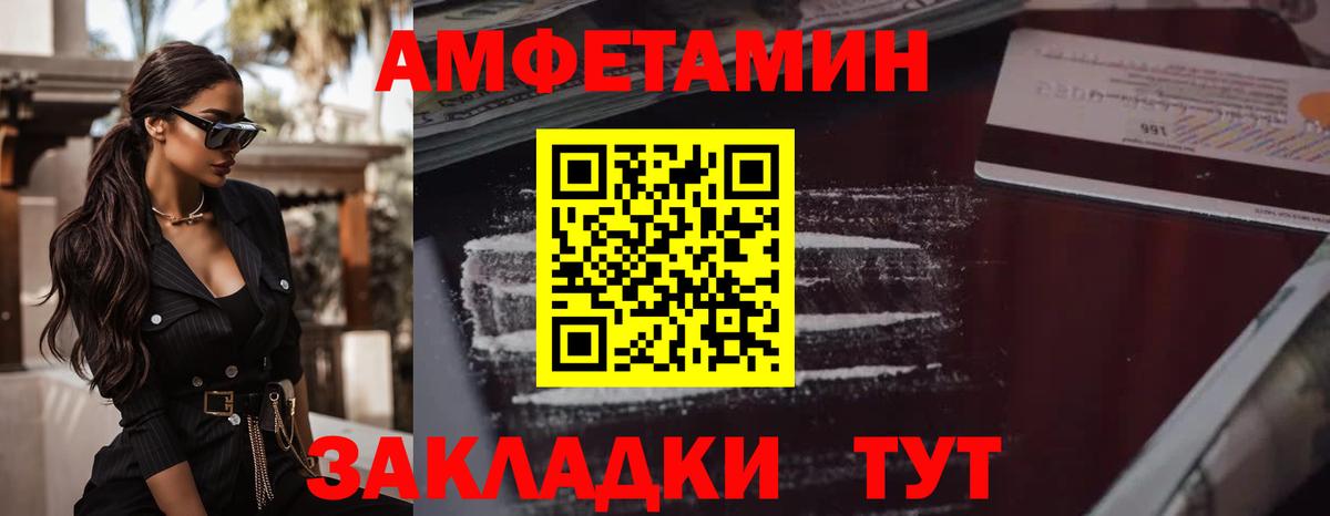 Первитин пудра  Вход с VPN  Первитин пудра  Заречный 
