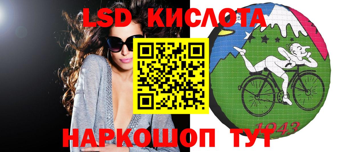 Марки 25I-NBOMe 1500мкг  Вход с VPN  Заречный 